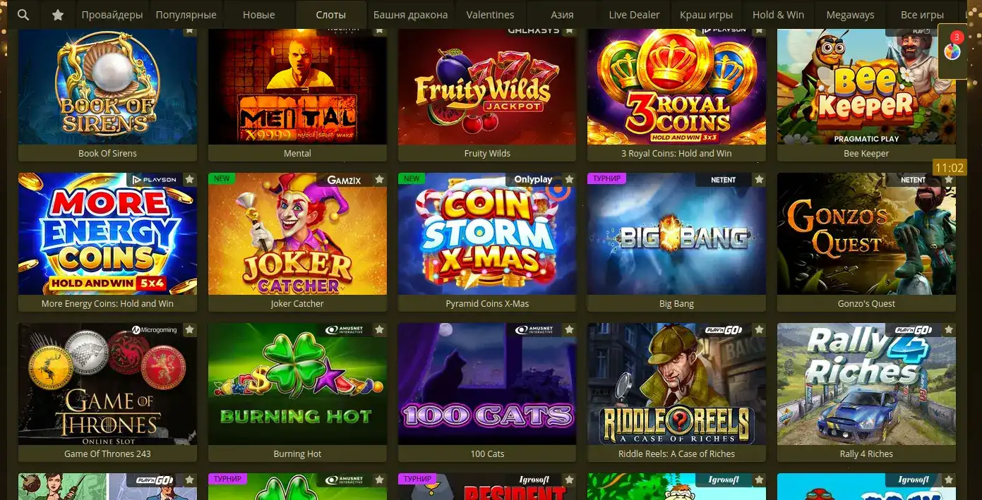 Мобильная версия Monro casino на телефоне